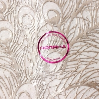 Салфетки сервировочные на стол Доляна &laquo;Павлин&raquo;, 2 шт, d=38 см, цвет бежевый