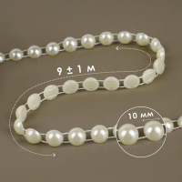 Жемчуг на нитях, плоский, 10 мм, 9 &plusmn; 1 м, цвет молочный