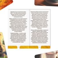 Метафорические ассоциативные карты &laquo;Внутренний ребёнок&raquo;, 50 карт (7х12 см), 16+