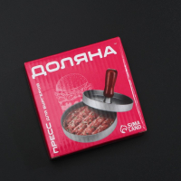 Пресс для бургера Доляна &laquo;Умелец&raquo;, d=11,9 см, алюминий