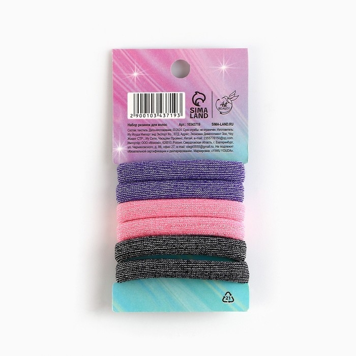 Резинки для волос новогодние &laquo;Милаш&raquo; на Новый год, набор 6 шт, d = 4 см