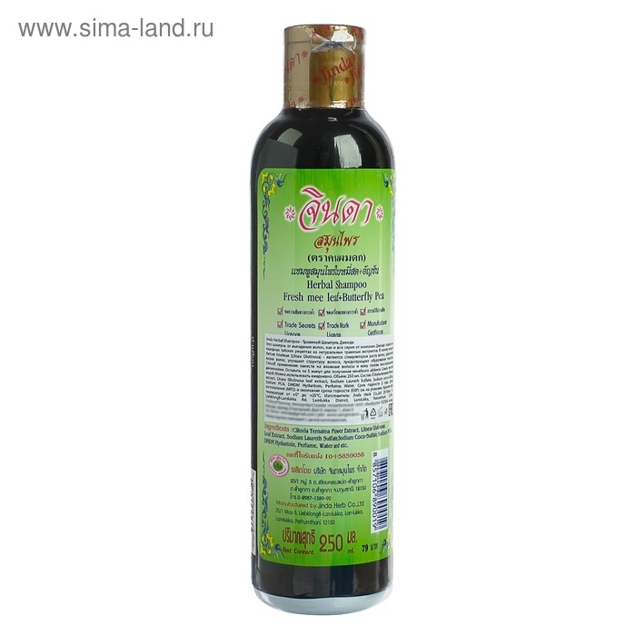 Шампунь от выпадения волос Jinda травяной, 250 мл