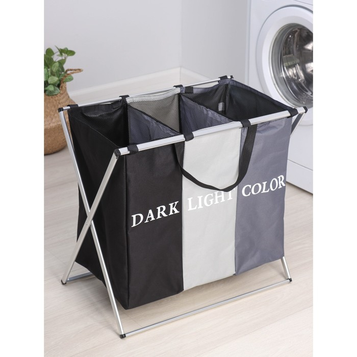Корзина для белья Доляна Color, складная, тройная, 60&times;36&times;57 см