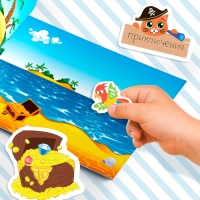 250 наклеек набор &laquo;Для мальчиков&raquo;, 2 шт. по 8 стр.