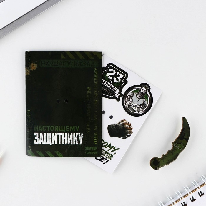 Значок с наклейками &laquo;Настоящему защитнику&raquo;, 6.5 х 9 см