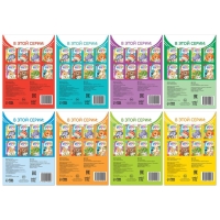 Набор книг по развитию речи &laquo;Учимся говорить&raquo;, 8 шт. по 20 стр.