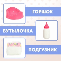 Пупс функциональный &laquo;Любимый малыш&raquo;