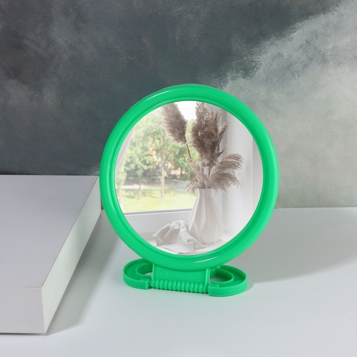 Зеркало настольное - подвесное &laquo;Круг&raquo;, d зеркальной поверхности 12,5 см, цвет МИКС