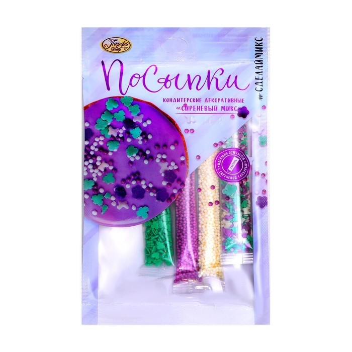 Посыпки кондитерские &laquo;Парфэ&raquo;, сиреневый микс, 20 г