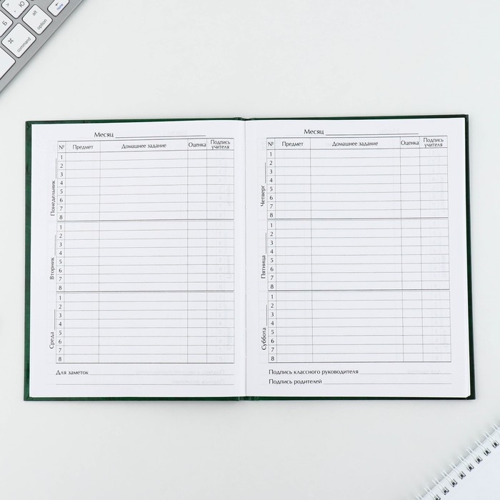 Дневник школьный 1-11 класс универсальный &laquo;1 сентября:Зелёный&raquo;, твердая обложка 7БЦ, глянцевая ламинация, 40 листов