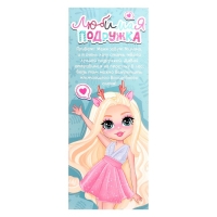 Кукла классическая &laquo;Любимая подружка&raquo;, оленёнок