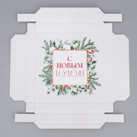 Коробка подарочная новогодняя складная &laquo;Новогодняя акварель&raquo;, 20 х 20 х 5 см, Новый год