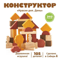 Конструктор &laquo;Краски дня: день&raquo;, 105 деталей