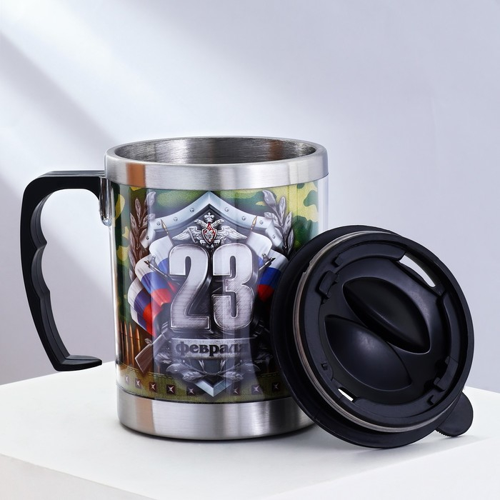 Термокружка &laquo;23 февраля&raquo;, с крышкой, 400 мл