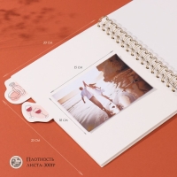 Фотоальбом на спирали 20 листов "Мы женаты" объёмный элемент + 4 вкладки 24х24 см