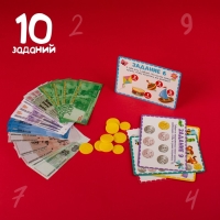 Набор обучающий с деньгами &laquo;Играем и считаем&raquo;