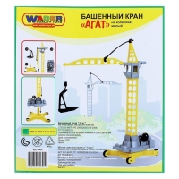 Башенный кран &laquo;Агат&raquo;, на колёсиках, малый