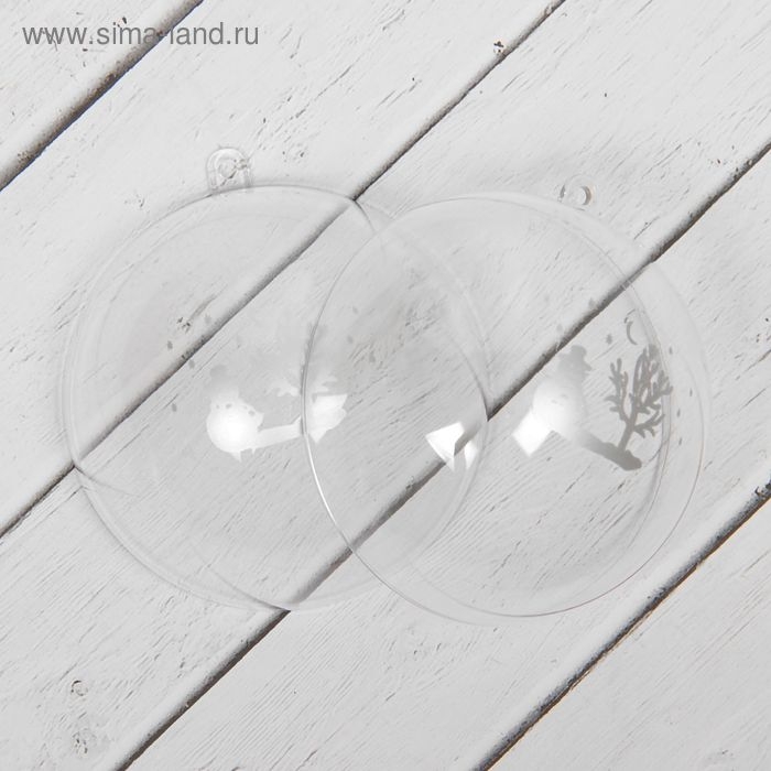 Заготовка - подвеска, раздельные части &laquo;Шар с рисунком&raquo;, диаметр собранного: 8 см