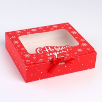 Коробка новогодняя складная &laquo;С Новым годом&raquo; 20 х18 х 5 см, Новый год