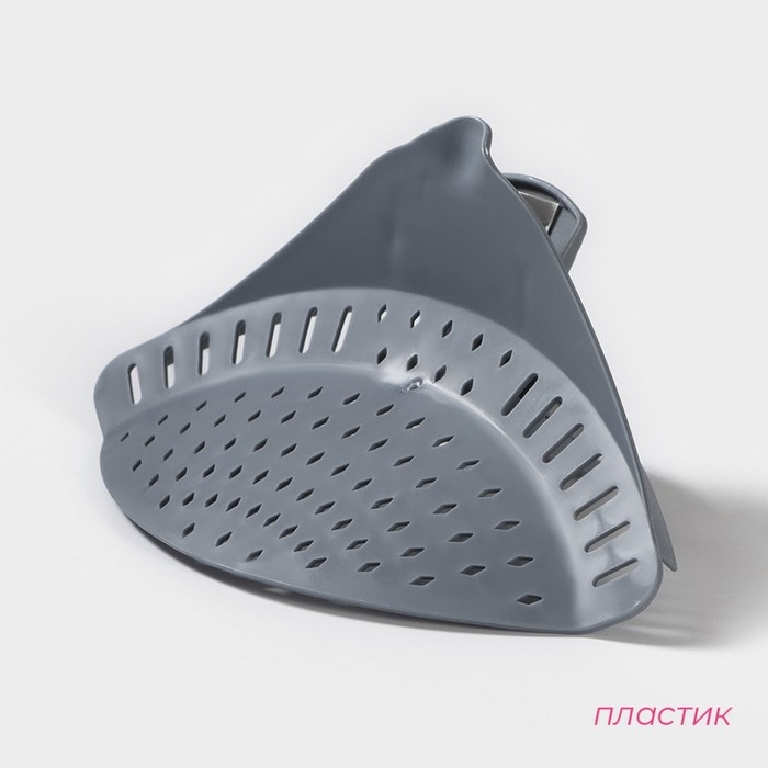 Дуршлаг - слив кухонный на прищепке Доляна, 12&times;18,5 см, цвет МИКС