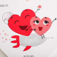 Набор коробок 3 в 1, упаковка подарочная, &laquo;Любовь повсюду&raquo;, 16 х 14 х 6 см‒22 х 20 х 9 см