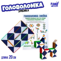 Головоломка &laquo;Змейка&raquo;, мини