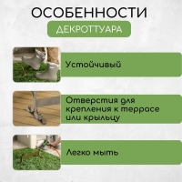 Декроттуар для очистки обуви, 32,5 &times; 15 см, бронза