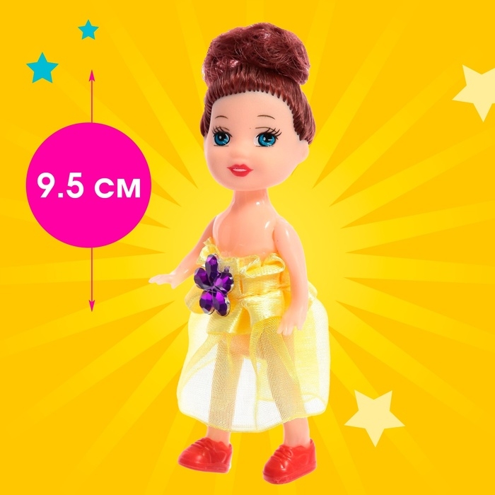 Кукла-малышка &laquo;Алина&raquo; с велосипедом и питомцем