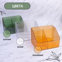 Органайзер для хранения &laquo;LIGHT&raquo;, 4 секции, 18 &times; 15 &times; 12 см, цвет МИКС