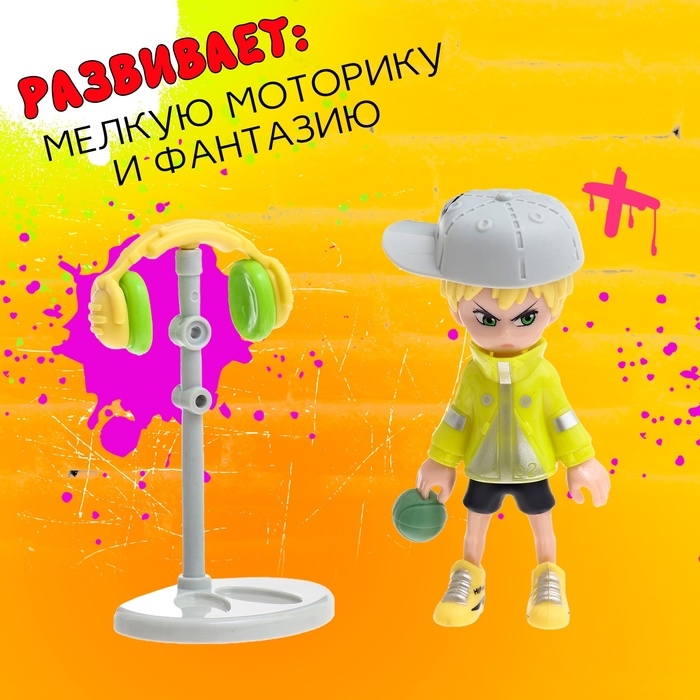 Фигурка &laquo;Хип-Хоп&raquo;, цвет МИКС