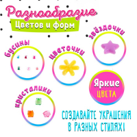 Набор для бисероплетения &laquo;Цветочек&raquo;