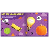 Книга с многоразовыми наклейками &laquo;Собери чудика&raquo;, 12 стр., с маркером, 20 глазок