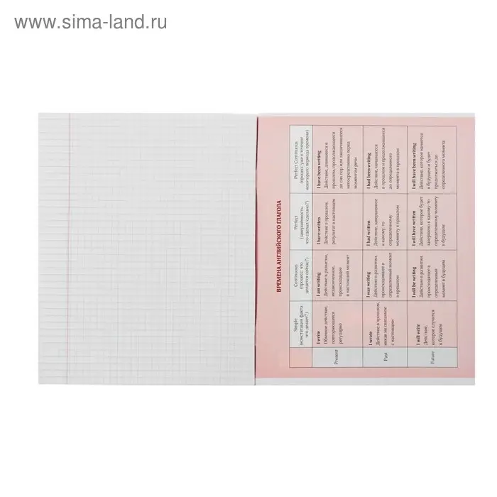 Тетрадь предметная 48 листов в клетку Calligrata &laquo;Неон. Английский язык&raquo;, со справочным материалом, обложка мелованный картон, УФ-лак, блок офсет