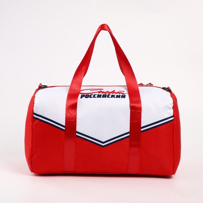 Сумка спортивная &laquo;Спорт Российский&raquo;, 47 x 28 x 24 см