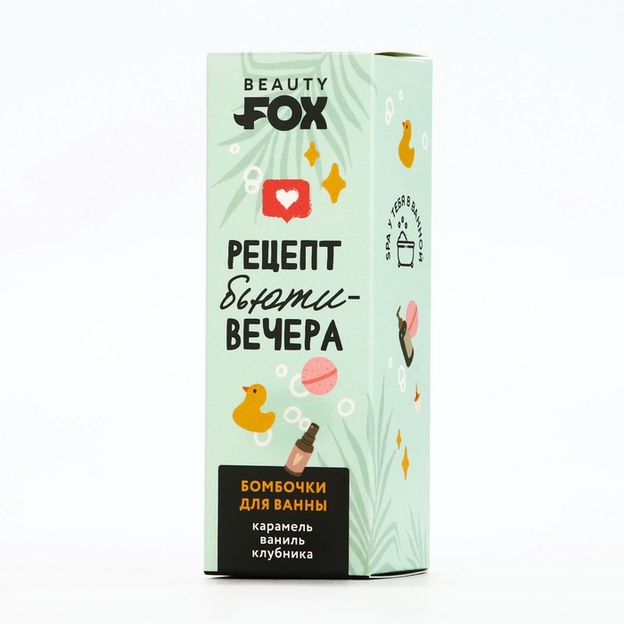 Набор бомбочки для ванны BEAUTY FOX &laquo;Рецепт бьюти-вечера&raquo;, 3х40 г, микс ароматов
