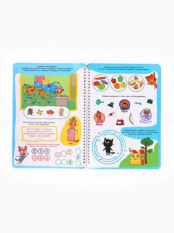 Многоразовая книга "Замечательные задачки", А4, 32 стр., +4 маркера, Три кота