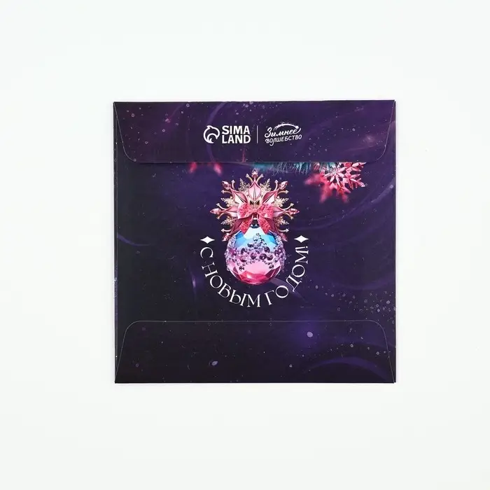 Ароматизатор для дома новогодний &laquo;Чудо&raquo;, аромат хвойный лес, 11&times;11 см