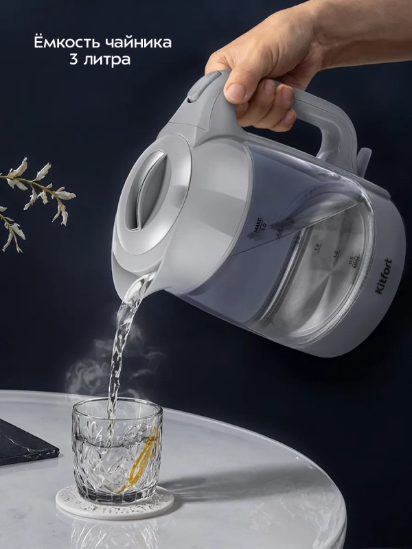 Чайник электрический стеклянный КТ-6766 - 3 л