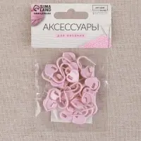 Набор маркеров для петель &laquo;Сердце&raquo;, 2 см, 20 шт., розовый