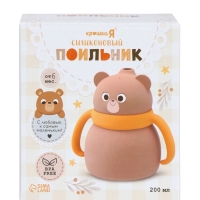 Крошка я, силиконовый поильник, серия мишка, коричневый SL-07274