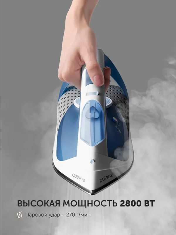 Утюг для одежды с отпаривателем PIR 2860AK 3m