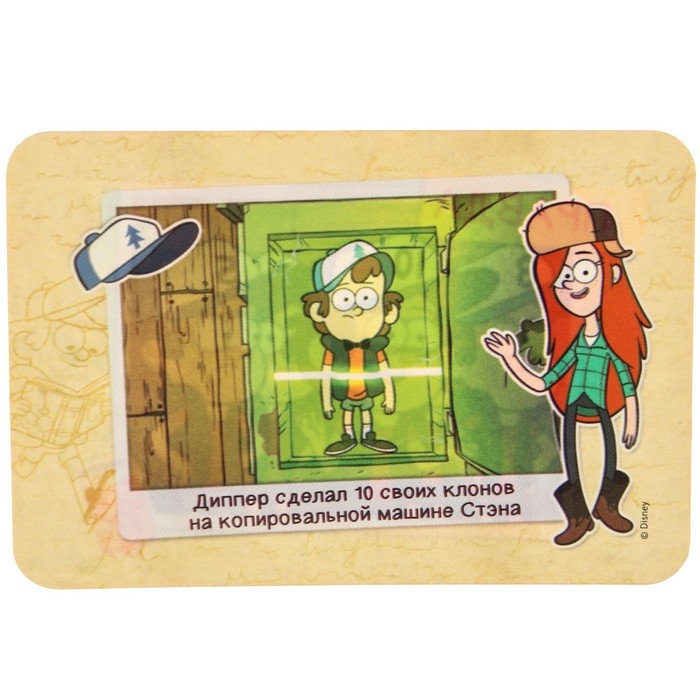 Игра &laquo;Правда или обман&raquo; на логику, Гравити Фолз 7+