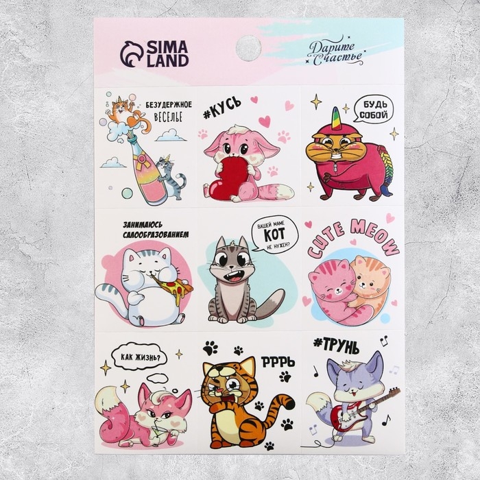 Наклейки детские бумажные, &laquo;Замурчательные истории&raquo;, 11 х 15.5 см, 5 листов