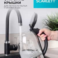 Чайник электрический стеклянный с подсветкой 1.7 л