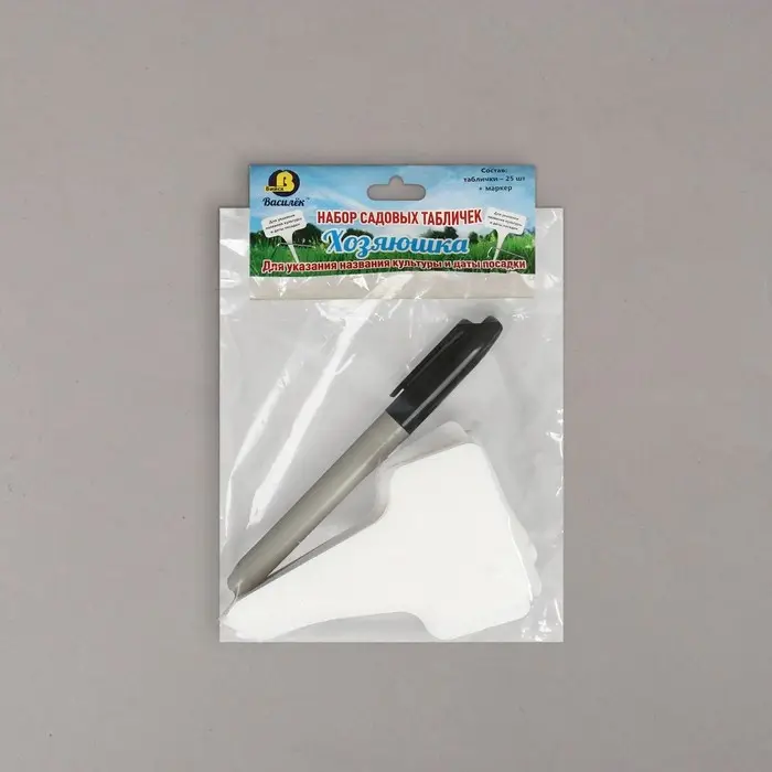 Таблички садовые для маркировки, 10 см, с маркером, набор 25 шт., пластик, МИКС