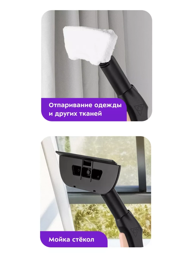 Пароочиститель для уборки дома КТ-9188 - 2000 Вт