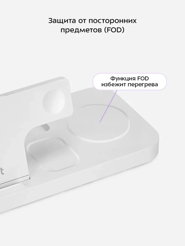 Беспроводная зарядная станция КТ-3747 - 35 Вт