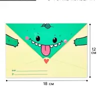 Открытка в форме конверта &laquo;Динозавр&raquo;, 12 х 18 см