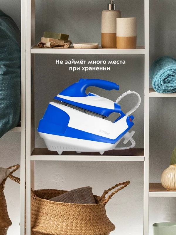 Утюг с парогенератором паровая станция для глажки КТ-9135