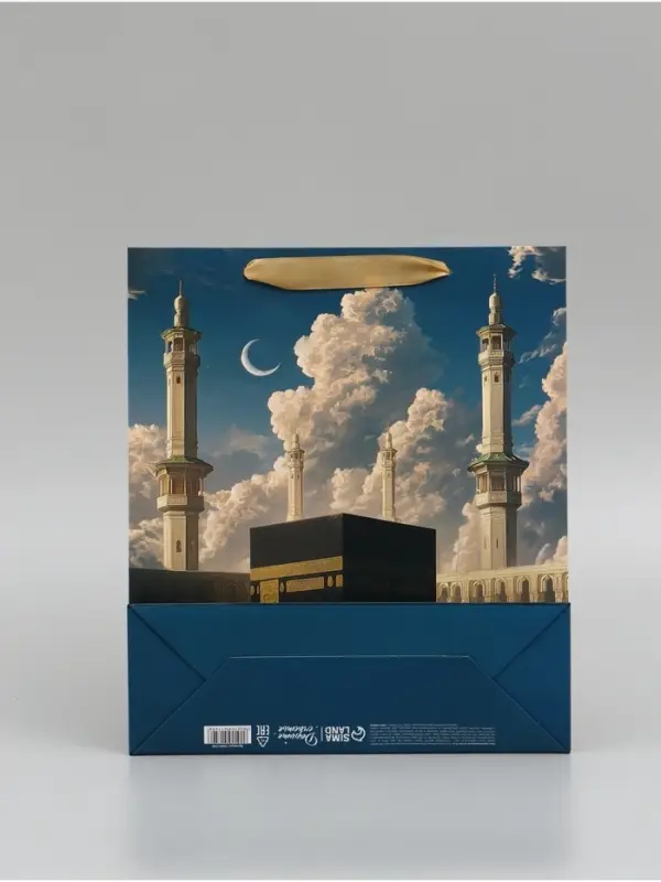 Пакет подарочный, упаковка &laquo;Рамадан&raquo;, M, 25.5 &times; 30 &times; 9 см